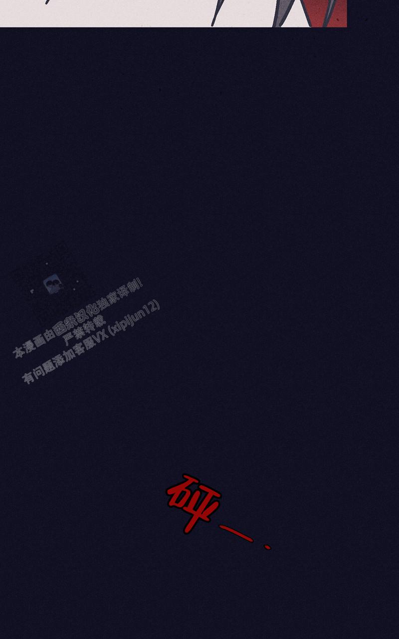 风暴之门完整版漫画,第16话2图