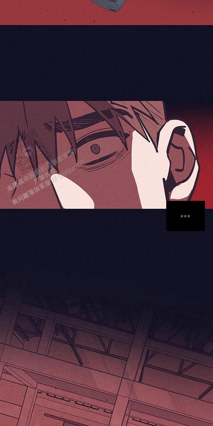 风暴之争漫画,第33话2图