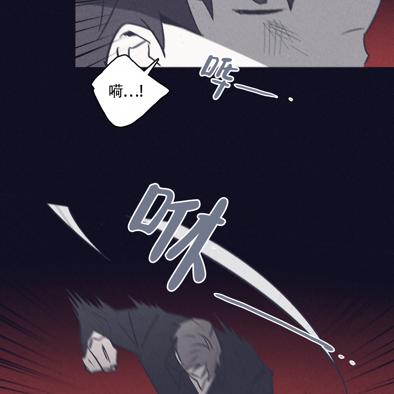 风暴之丘漫画,第2话1图