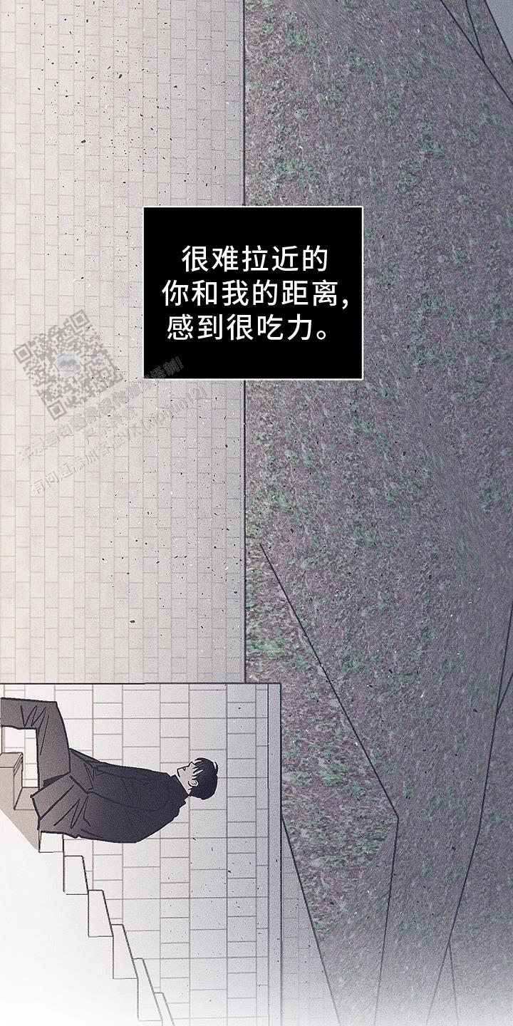 风暴之眼俄罗斯电影漫画,第32话1图