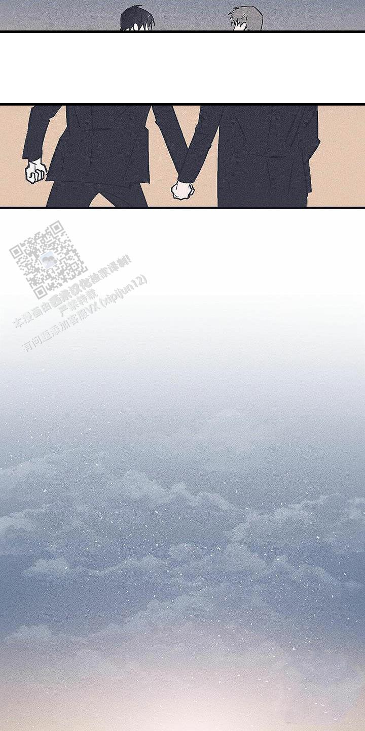 风暴之争漫画,第40话1图