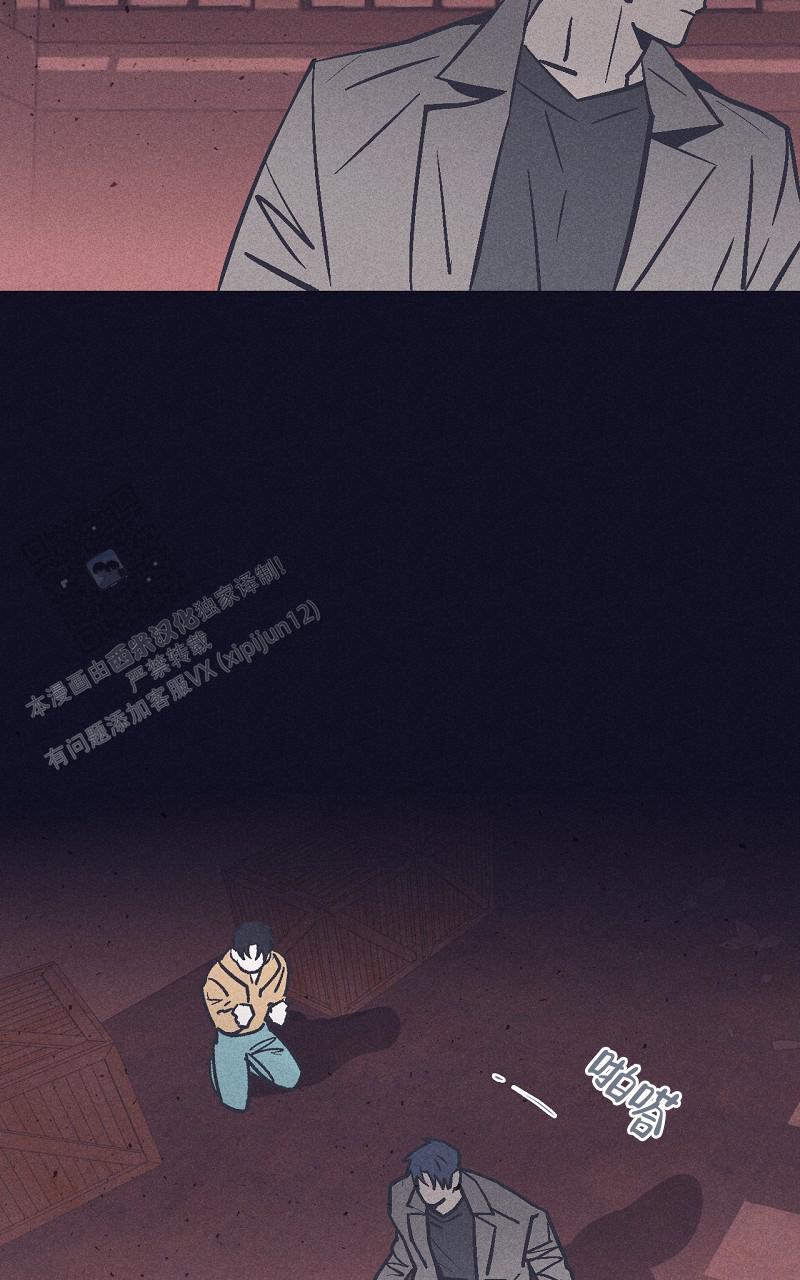 风暴之争漫画,第23话2图
