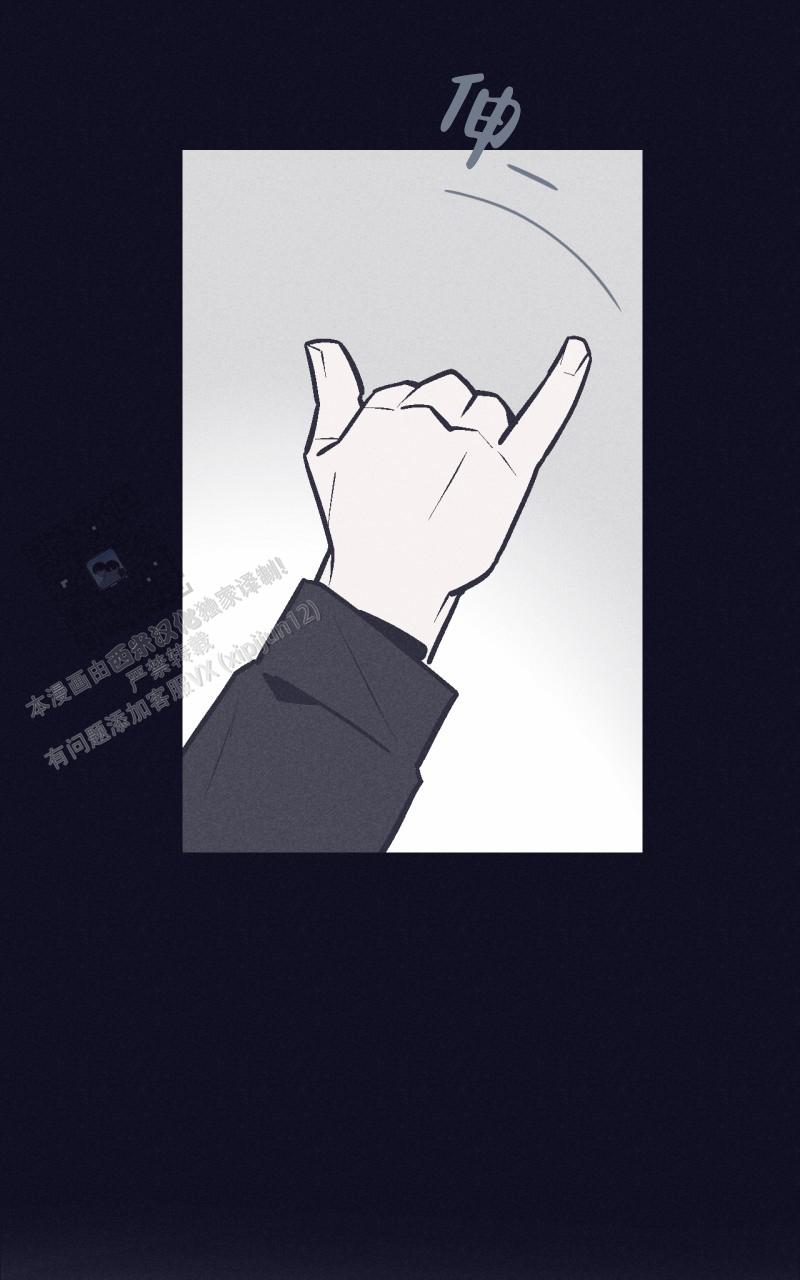 风暴之争漫画,第4话1图
