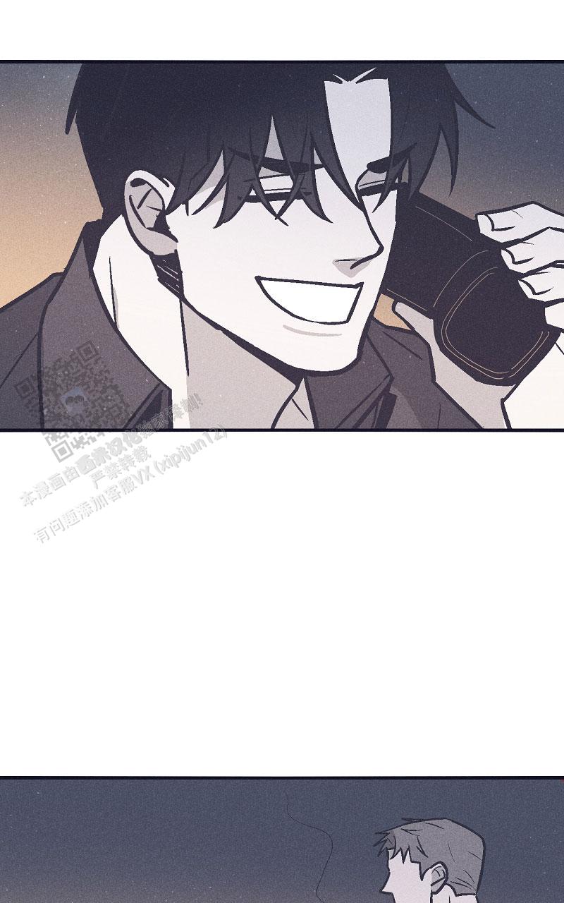 风暴之争漫画,第9话2图