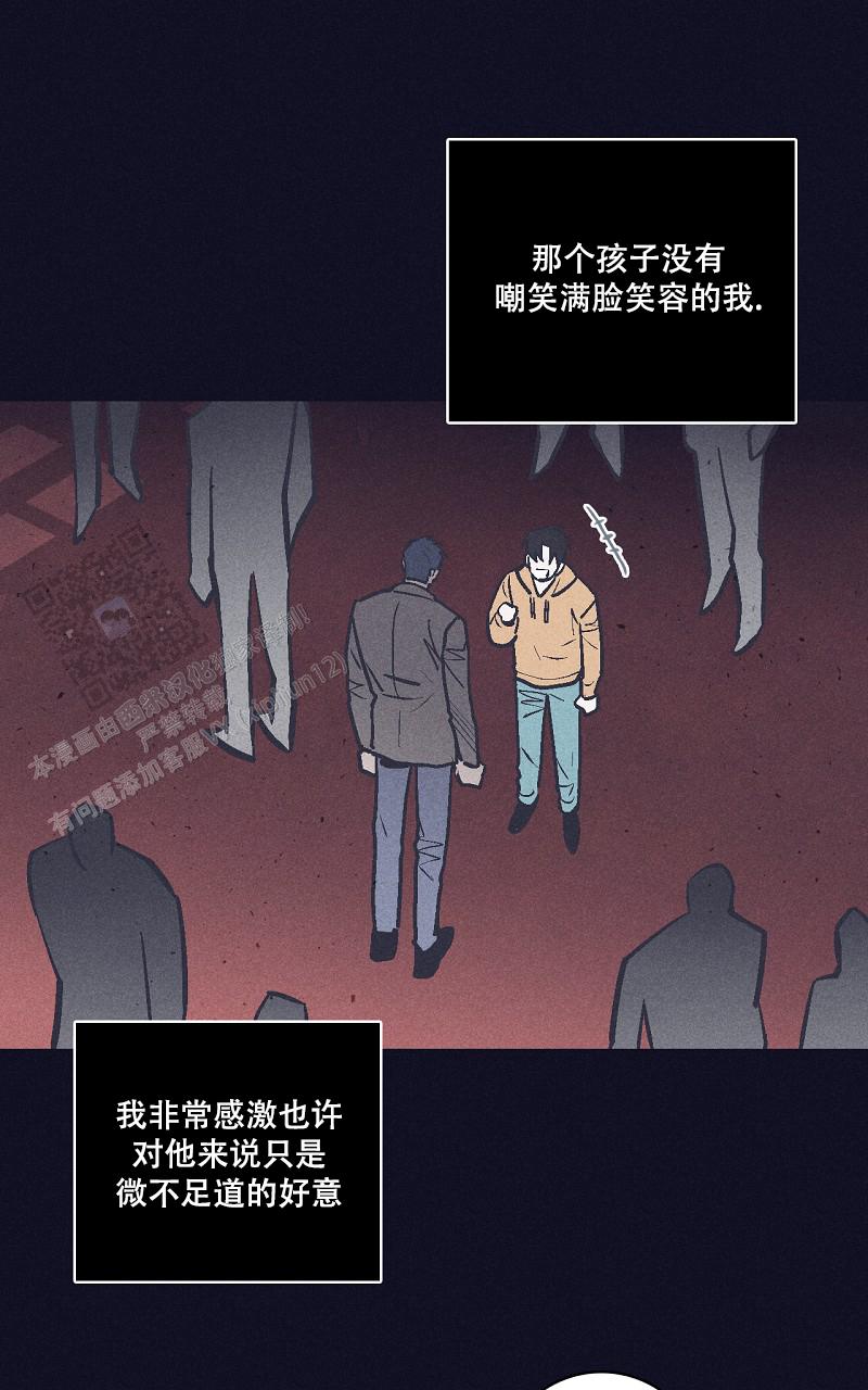 风暴之争漫画,第23话1图