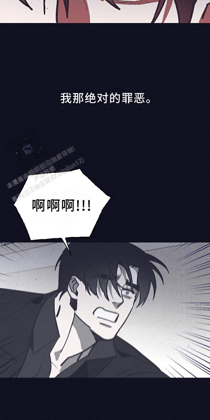 风暴之丘漫画,第37话1图