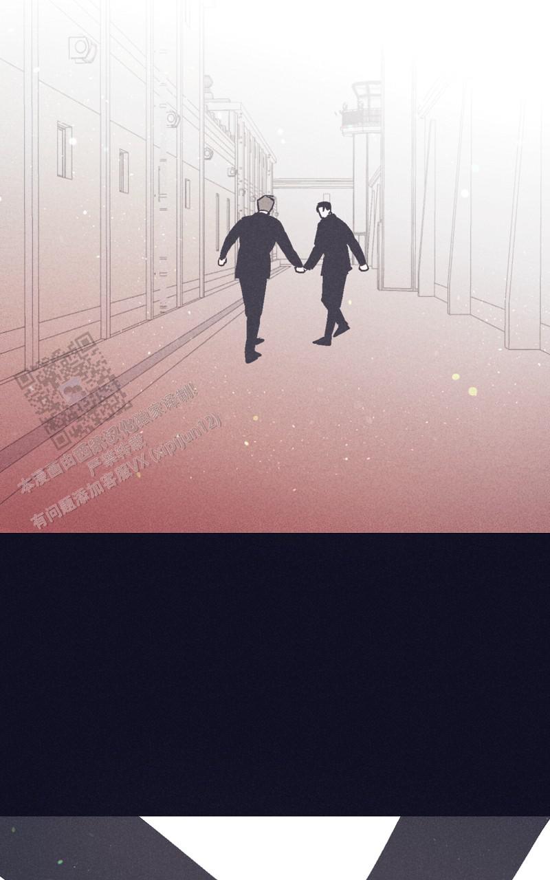 风暴之争漫画,第6话1图
