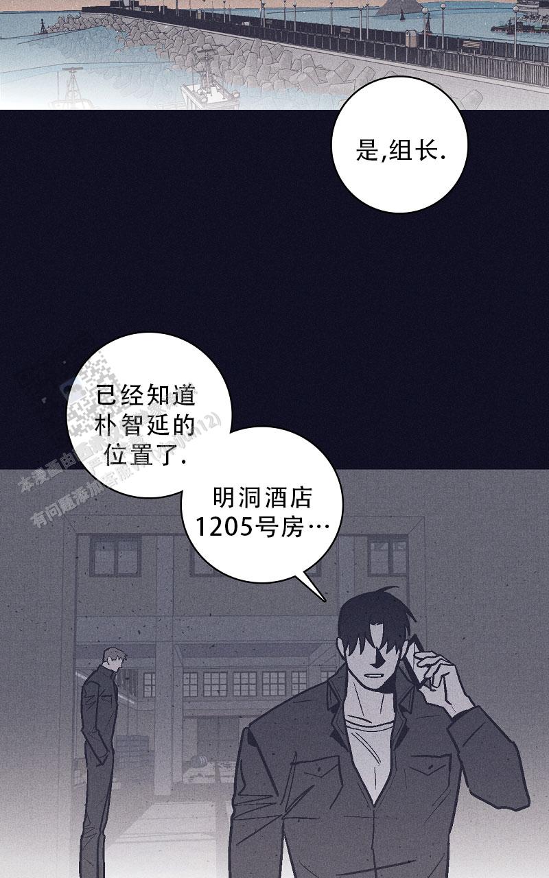 风暴之门完整版漫画,第8话2图