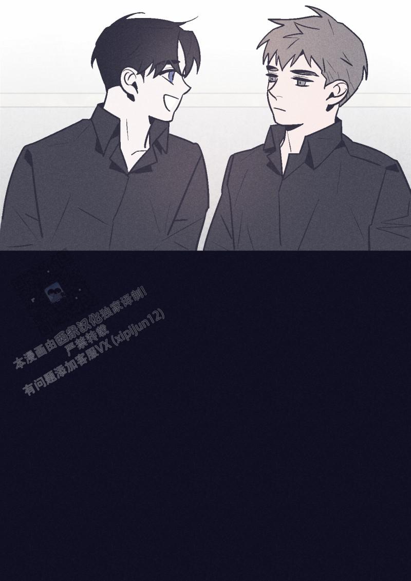 风暴之争漫画,第4话1图