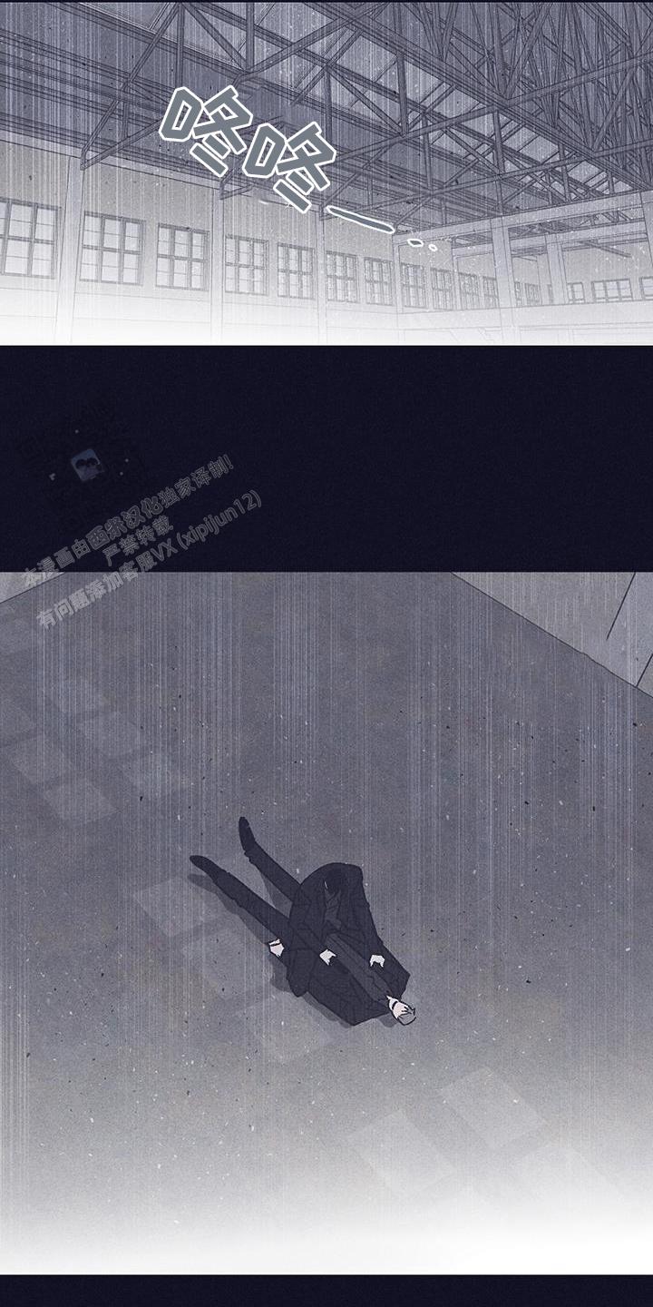 风暴之争漫画,第36话2图