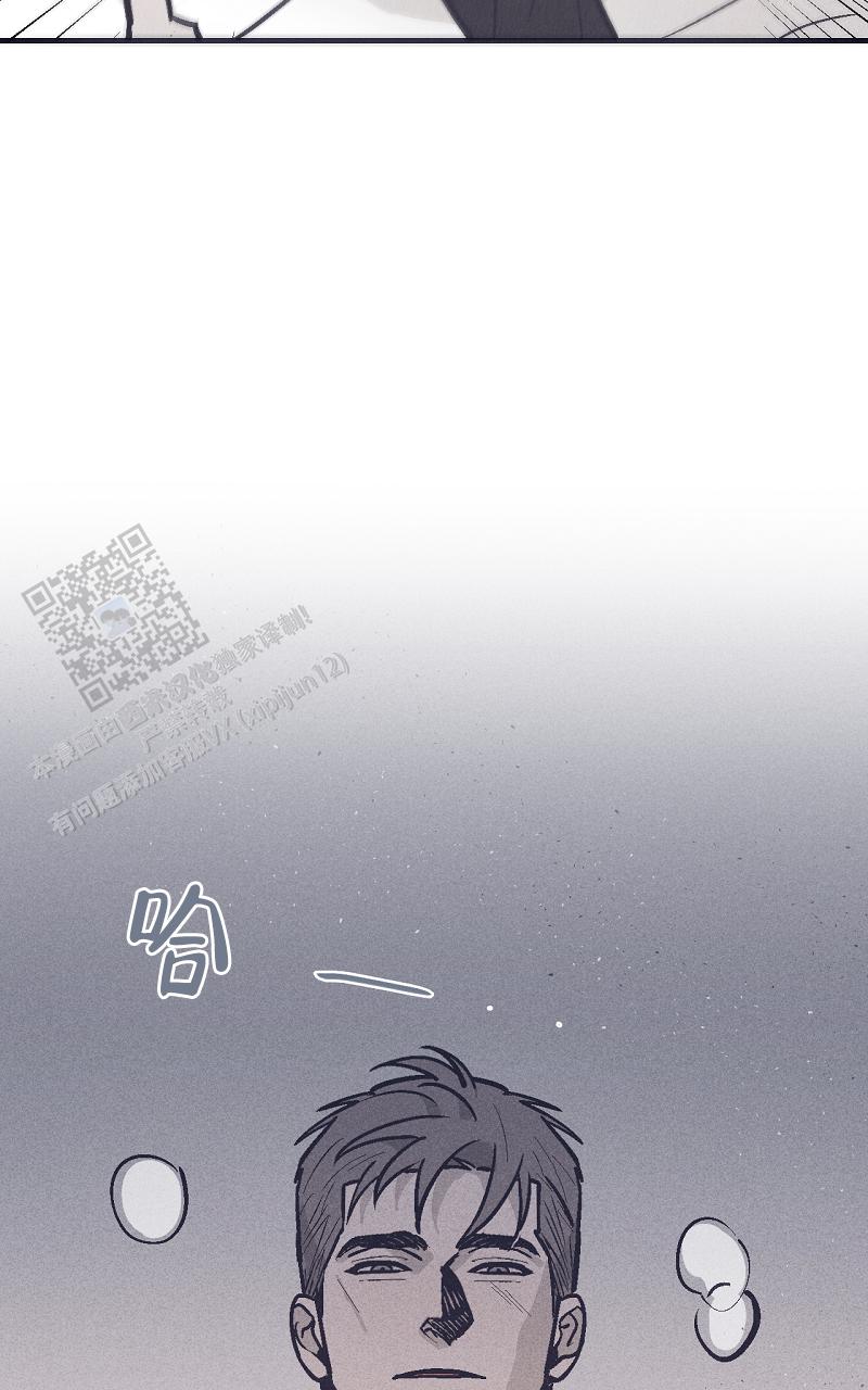风暴之争漫画,第21话1图