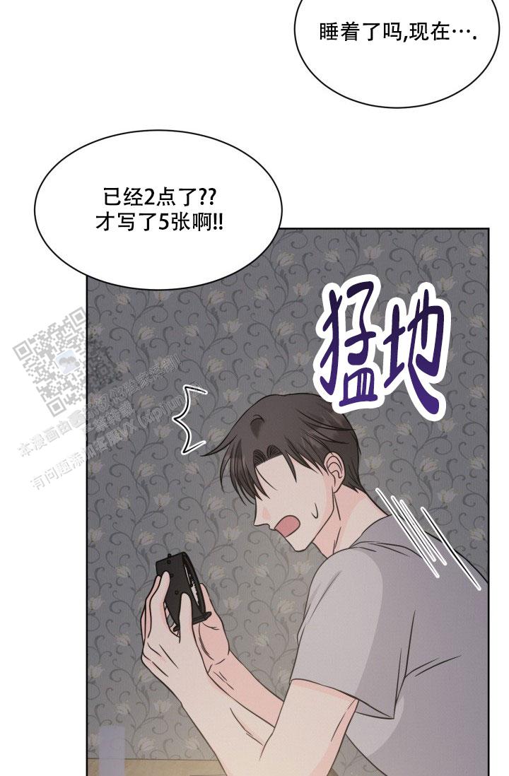 神秘诅咒漫画,第19话1图
