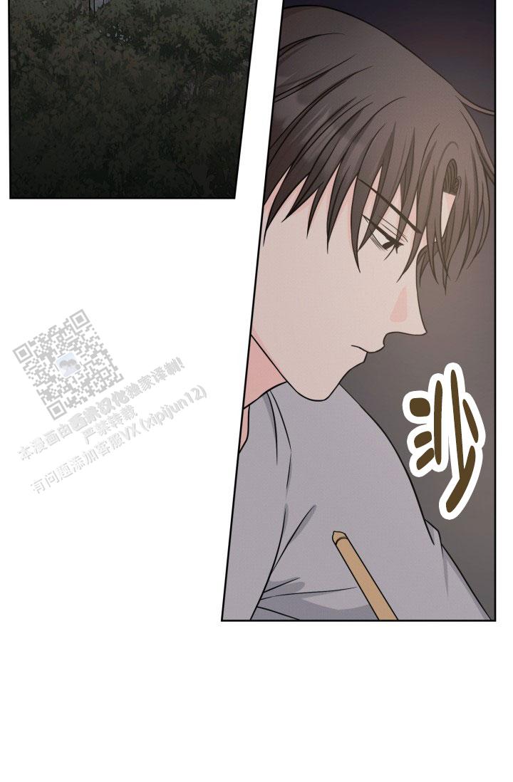 神秘诅咒漫画,第19话1图