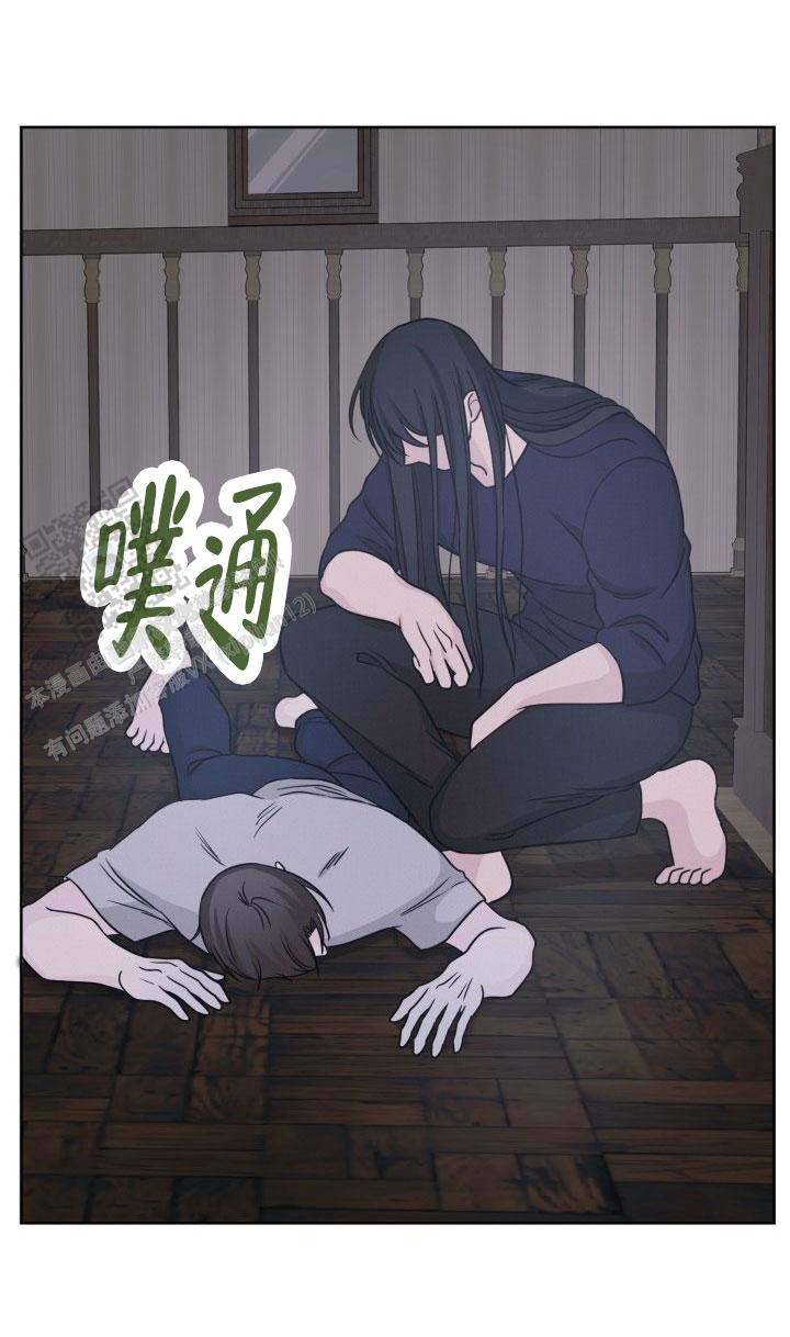 神秘诅咒漫画,第19话1图
