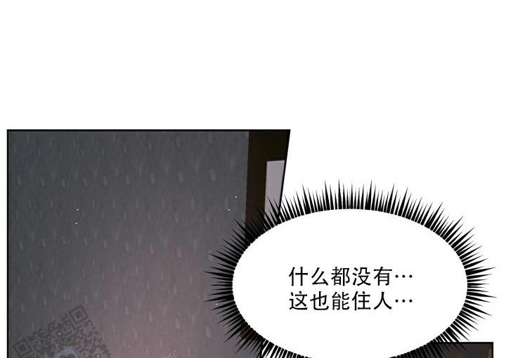 神秘诅咒网站漫画,第14话1图