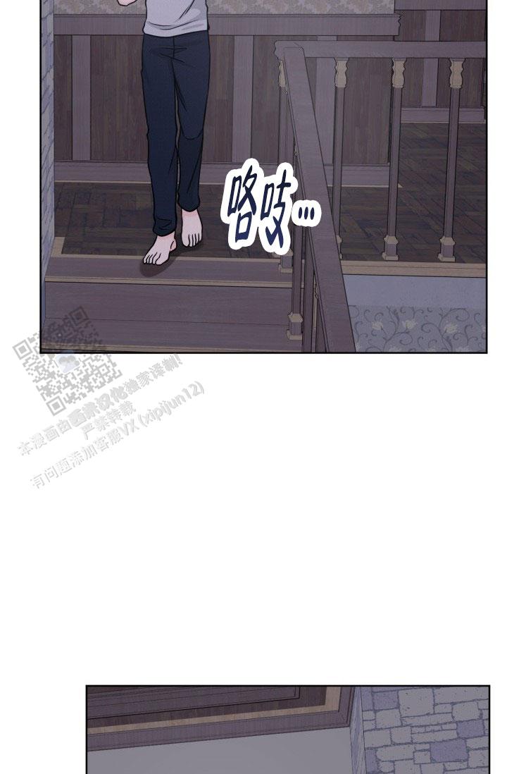神秘诅咒漫画,第19话1图
