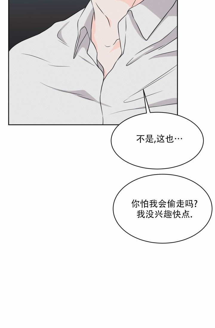 神秘诅咒小说漫画,第3话2图