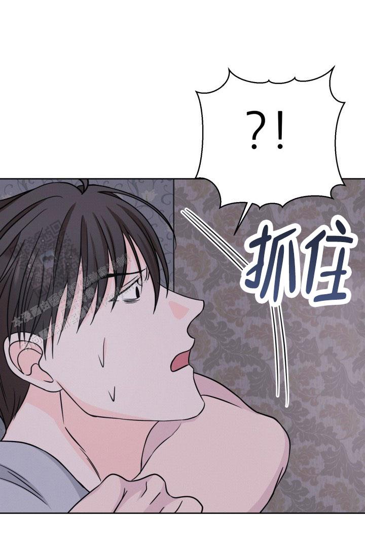 神秘诅咒漫画,第19话1图