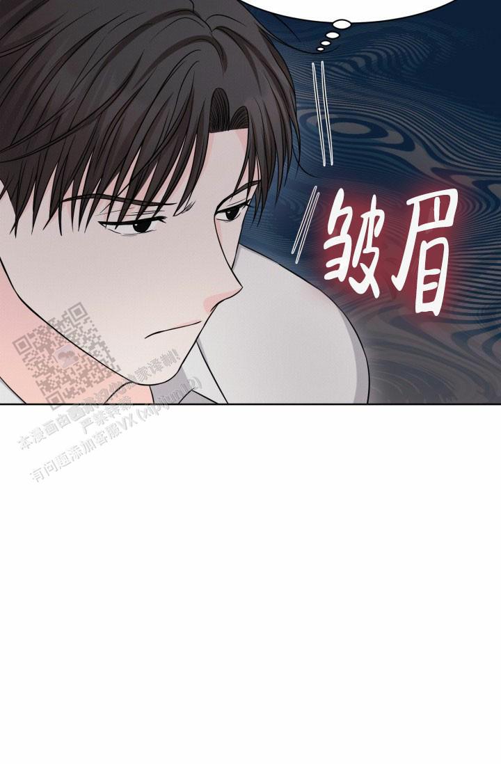 神秘诅咒漫画,第8话2图