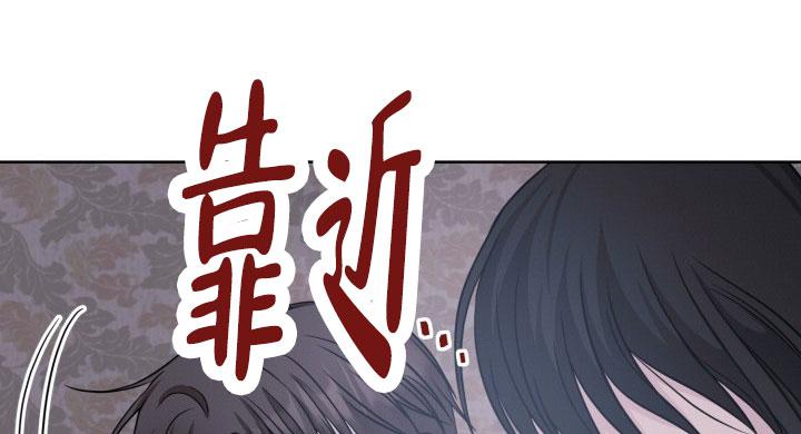神秘诅咒漫画,第19话2图