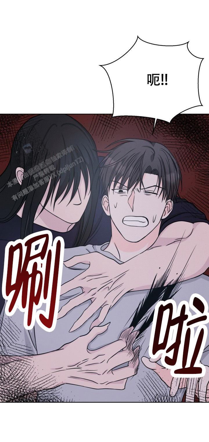 神秘诅咒漫画,第19话2图