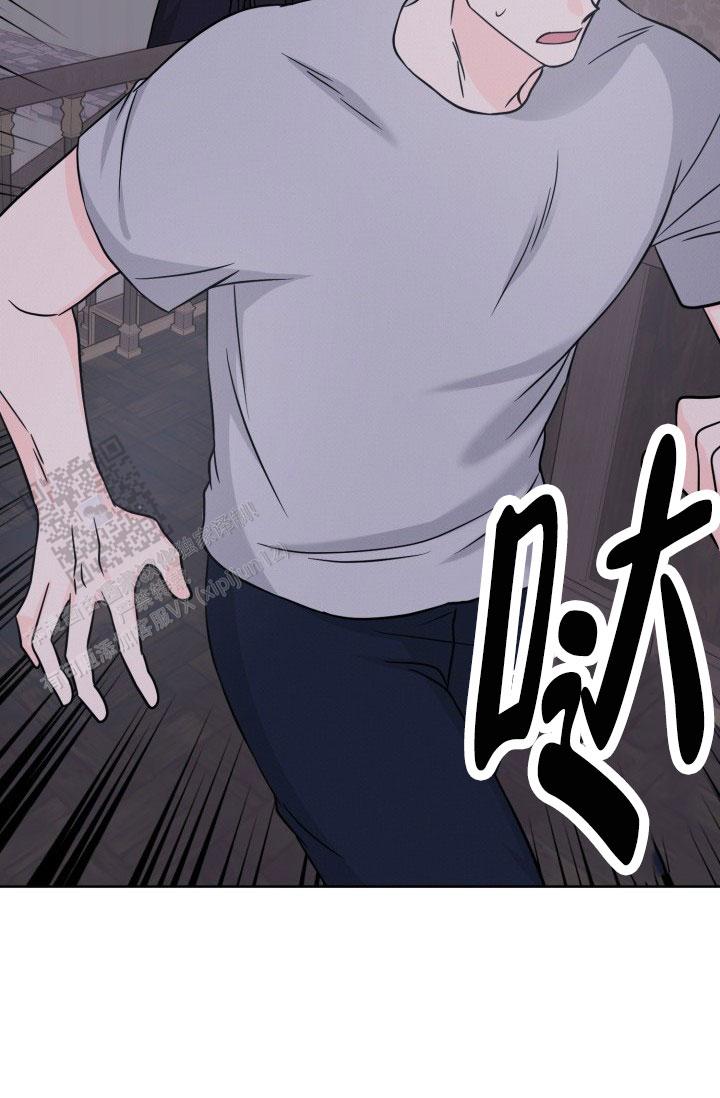 神秘诅咒漫画,第19话2图