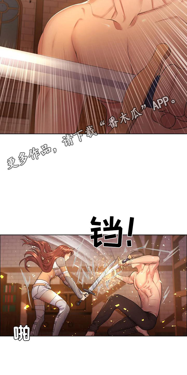 虚构游戏漫画,第7话1图