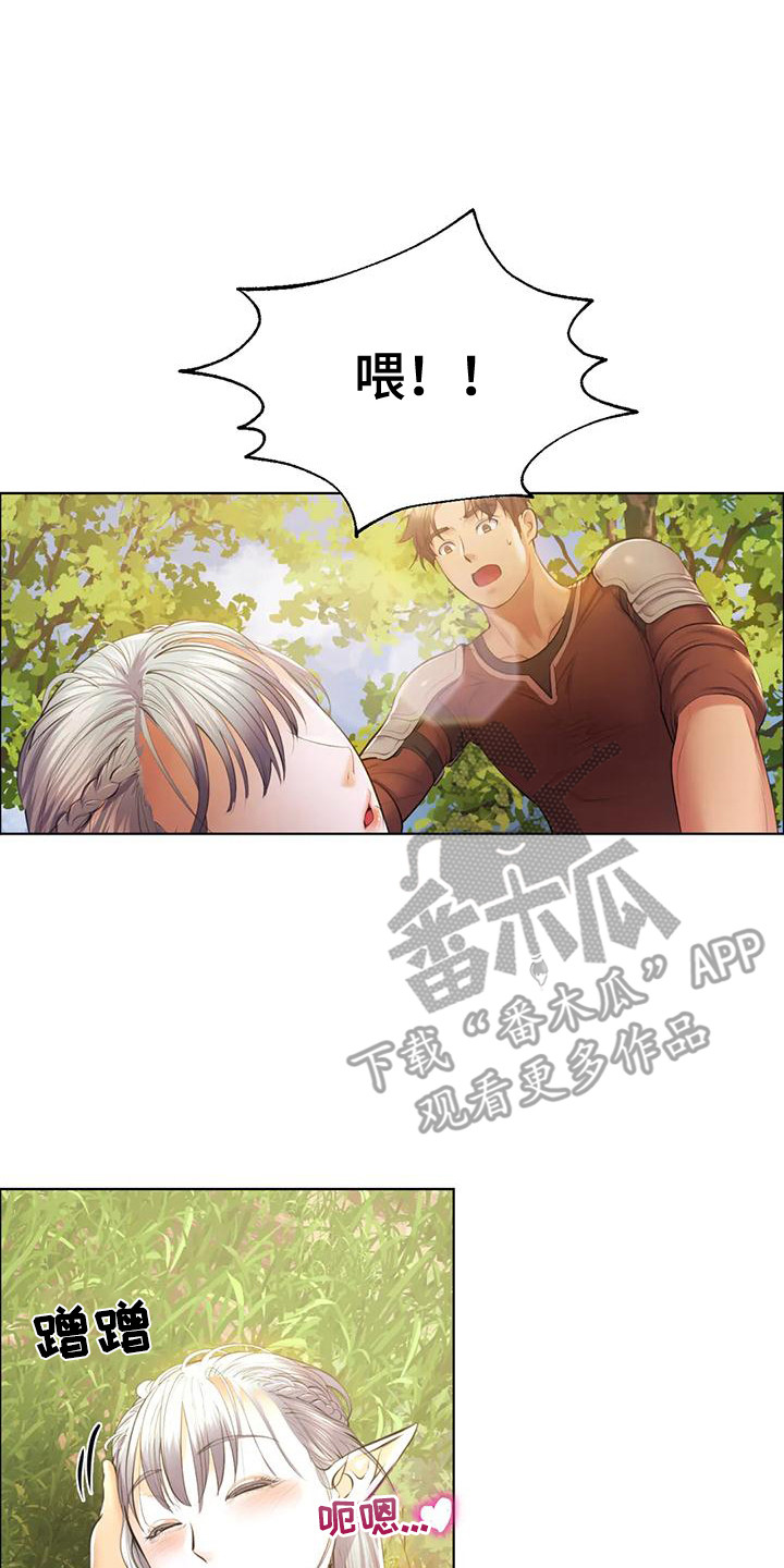 虚构游戏漫画,第11话1图