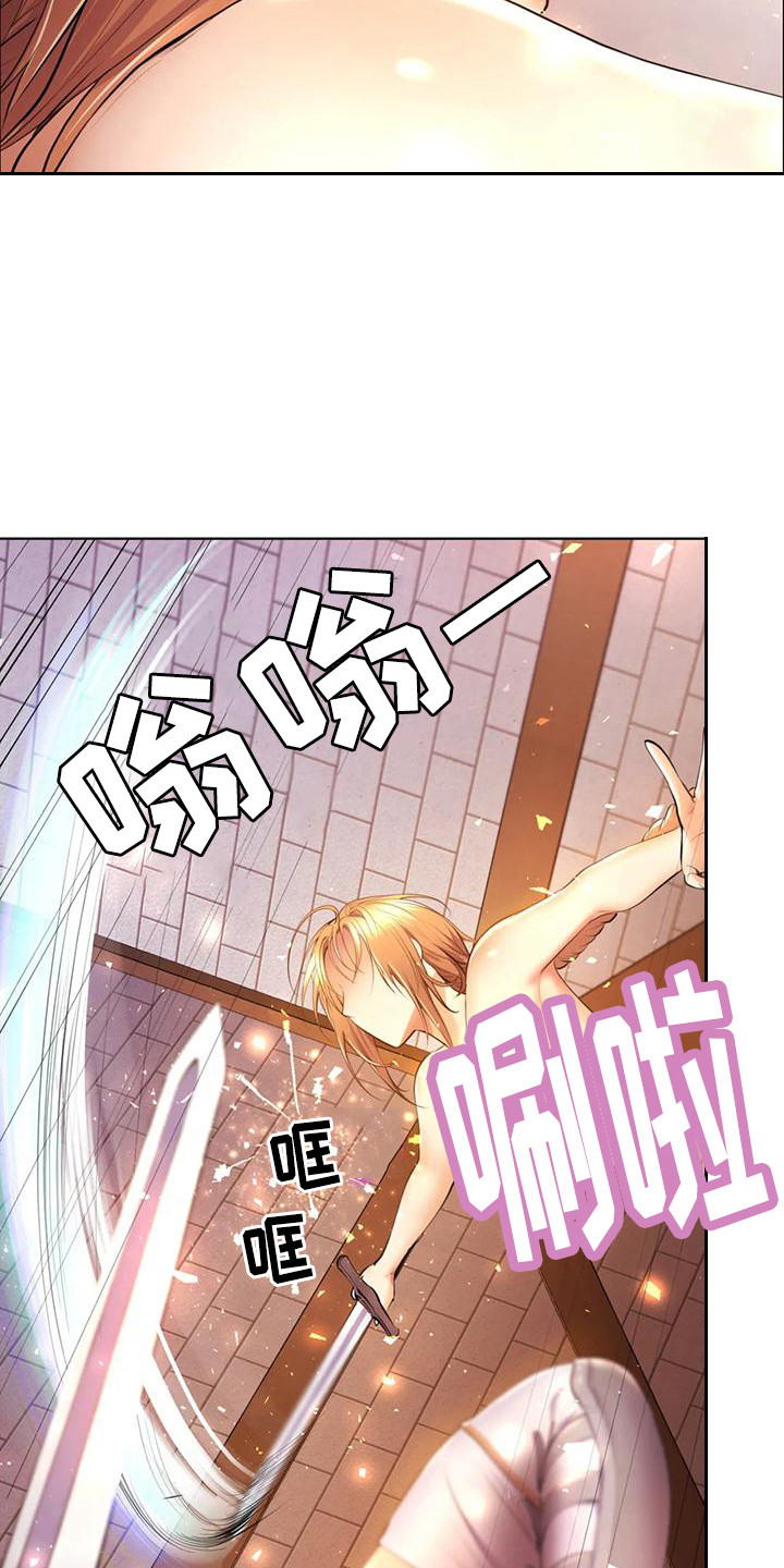 虚构游戏漫画,第6话1图