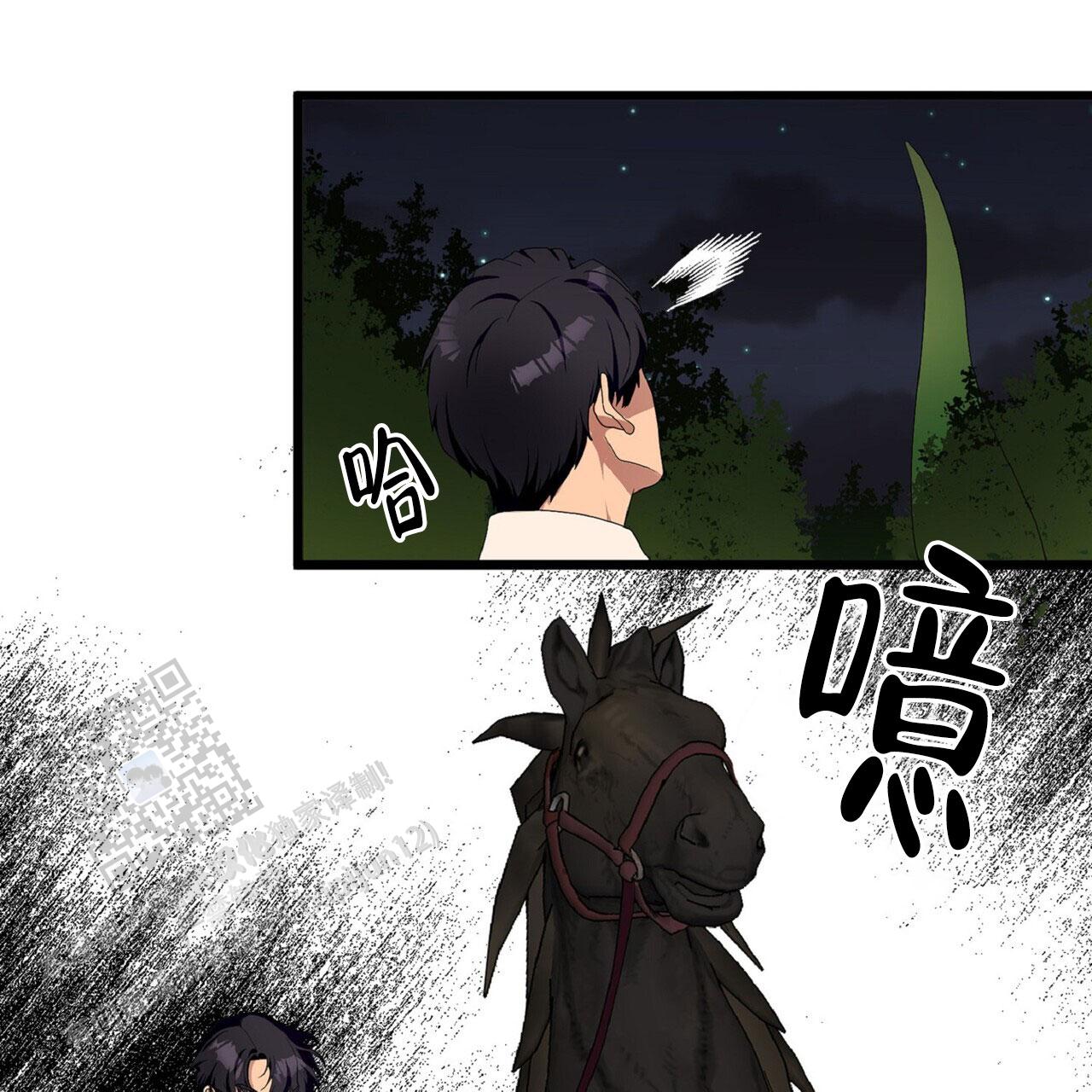 马铃薯国王漫画,第9话1图