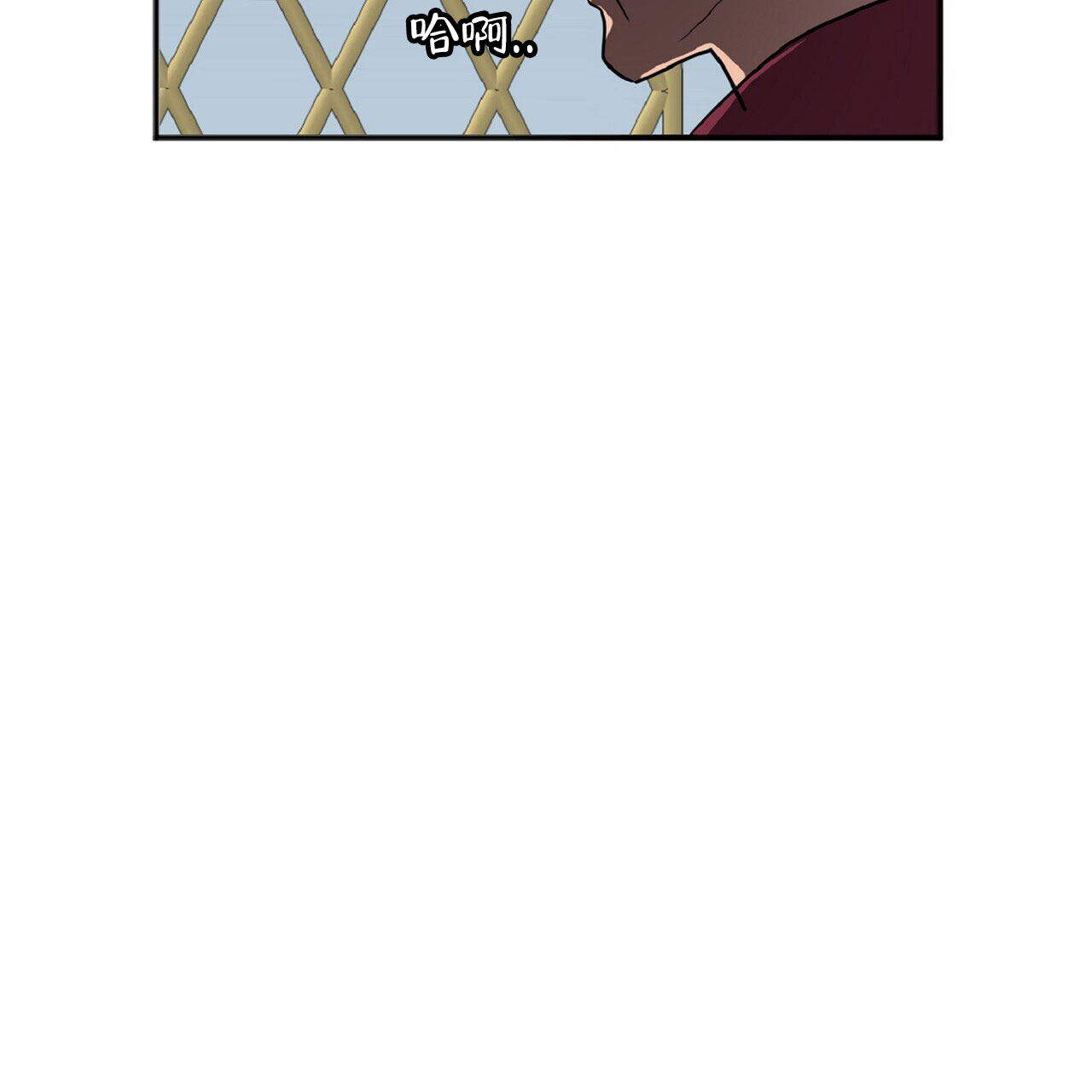 马铃薯国王漫画,第1话2图