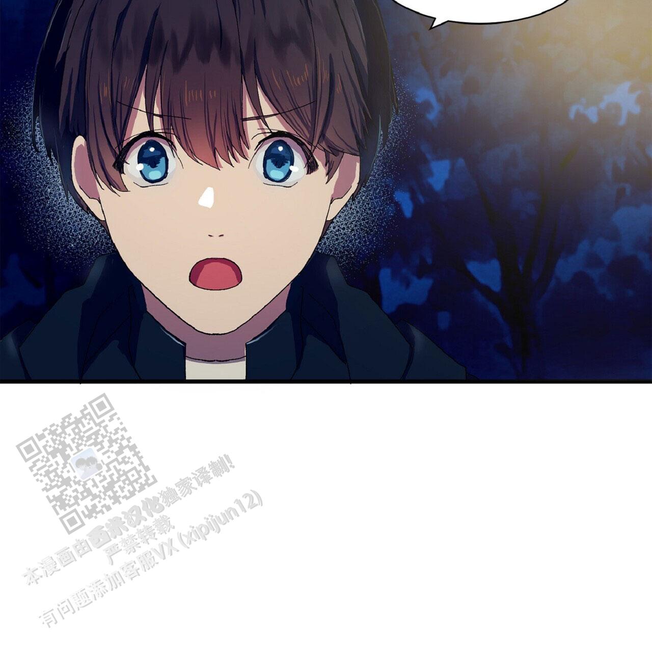 马铃薯国王漫画,第8话2图