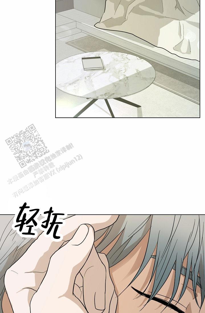 驱魔师漫画,第21话2图