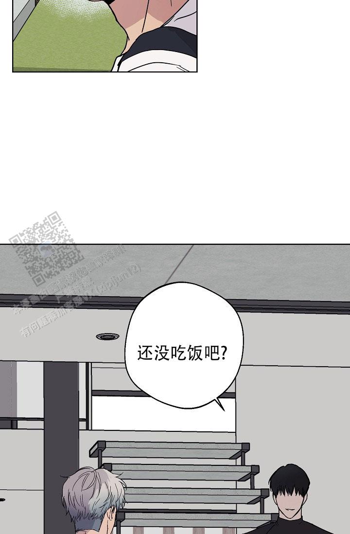 驱魔师漫画,第6话1图
