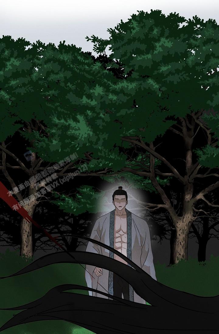 驱魔师漫画,第32话2图