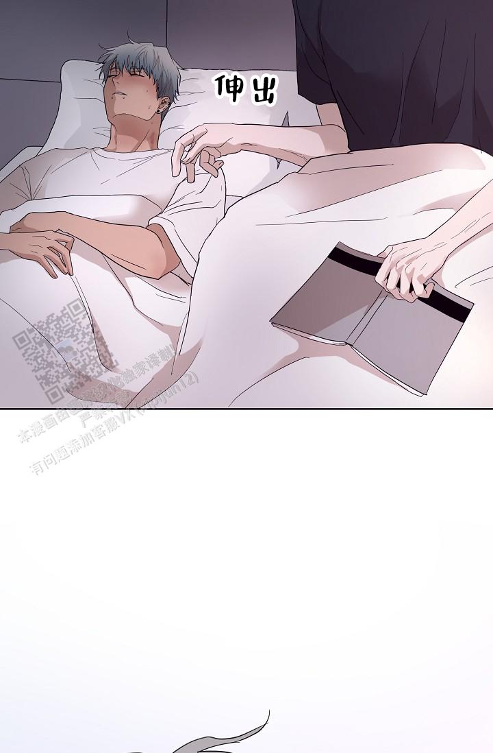 驱魔师漫画,第13话1图
