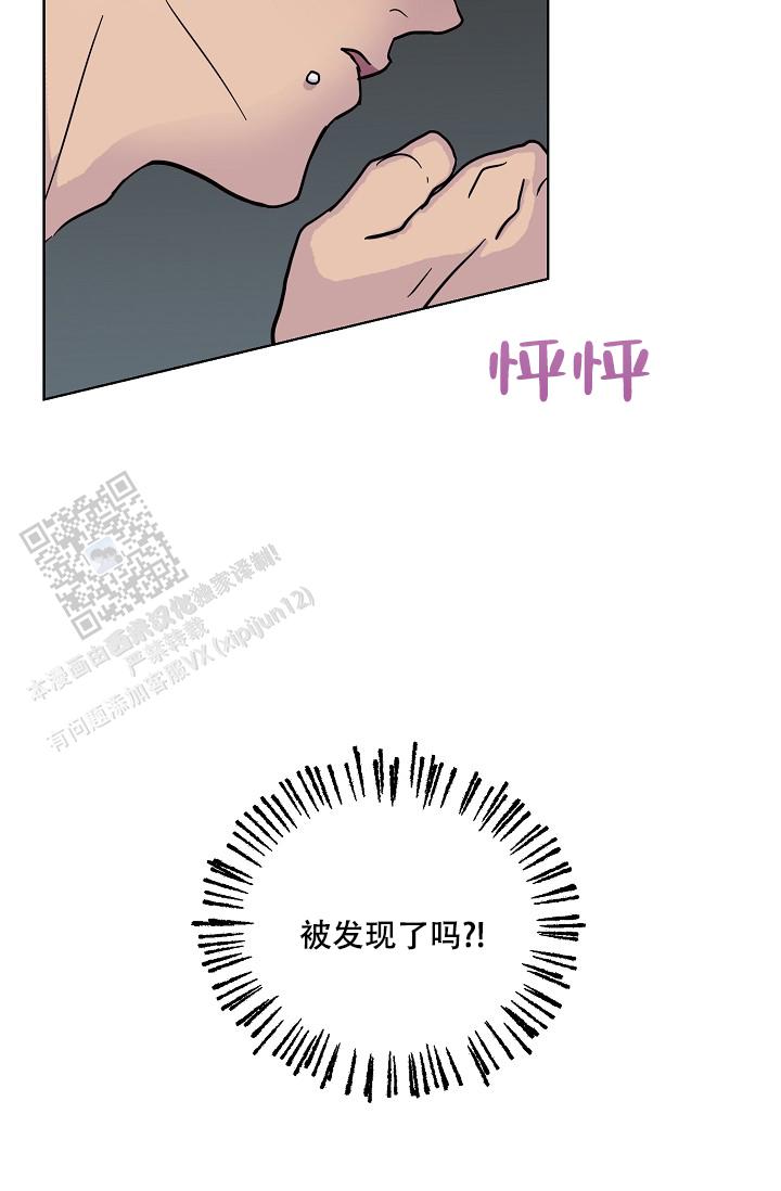 驱魔师漫画,第4话1图