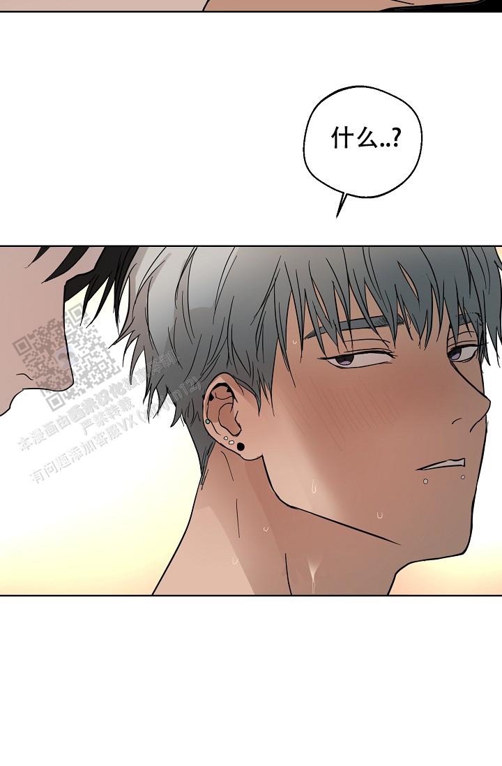 驱魔师漫画,第16话1图
