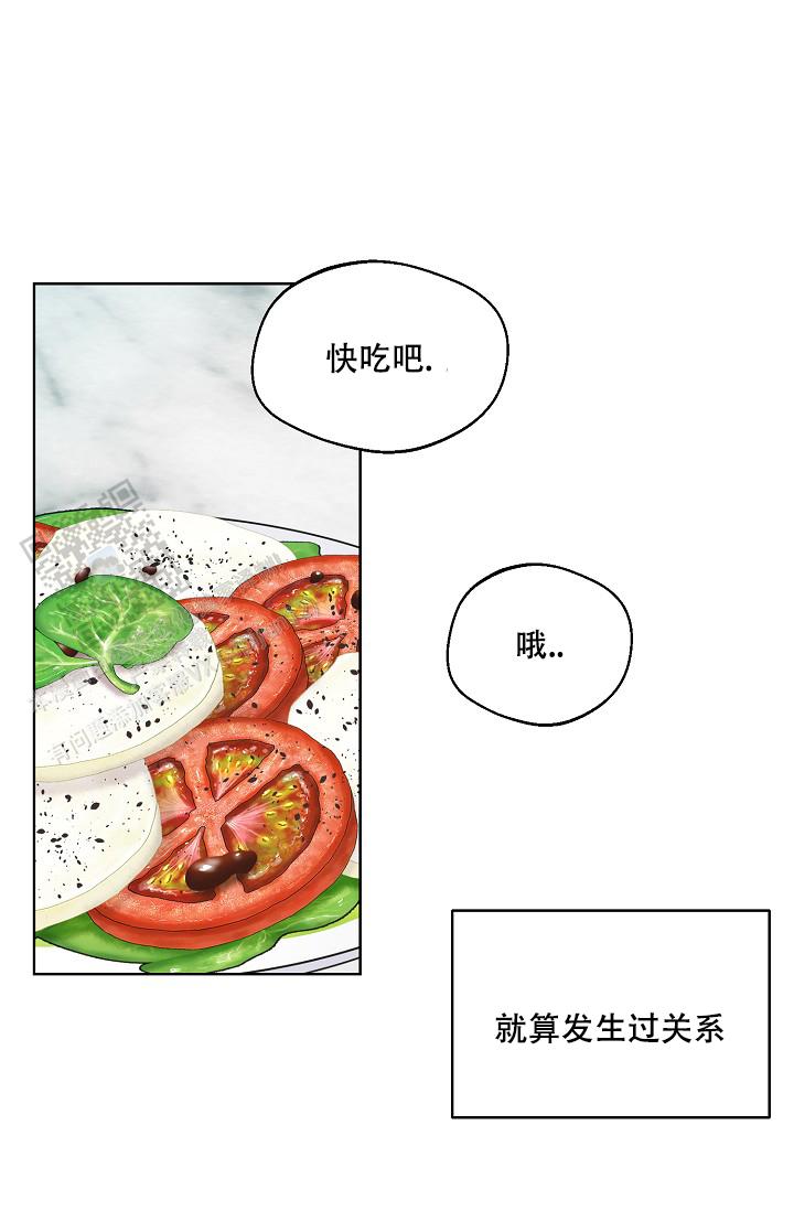 驱魔师漫画,第13话1图