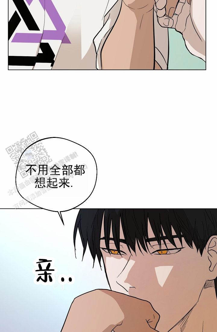驱魔师漫画,第22话2图