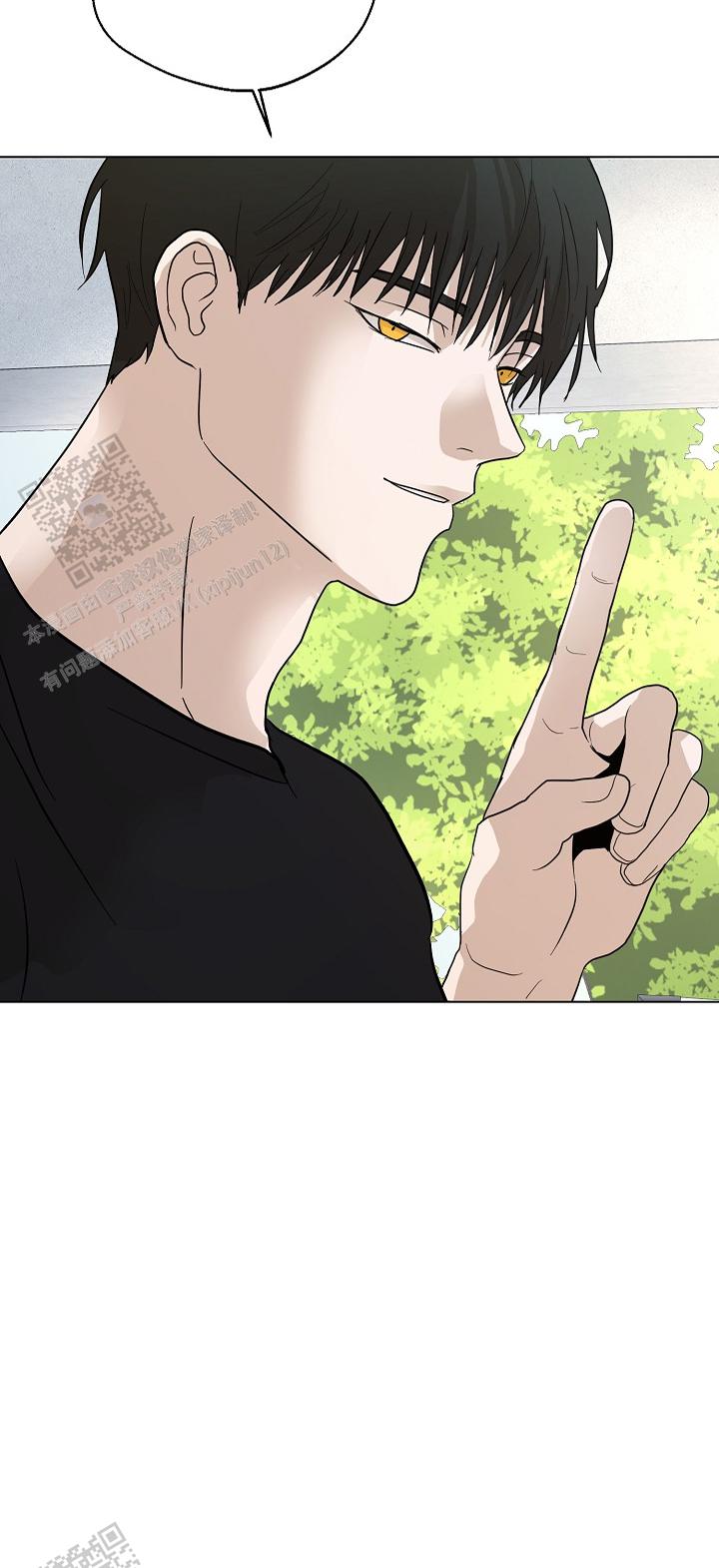 驱魔师漫画,第18话2图