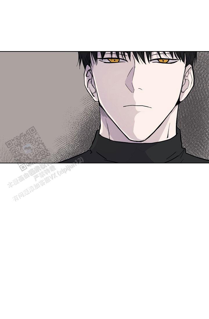 驱魔师漫画,第6话2图