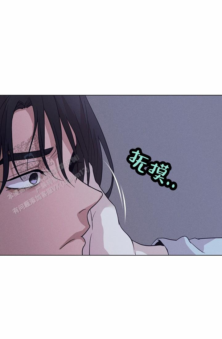 驱魔师漫画,第29话2图