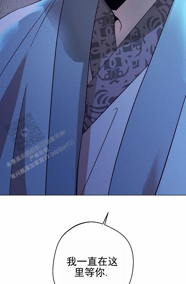 驱魔师漫画,第29话1图