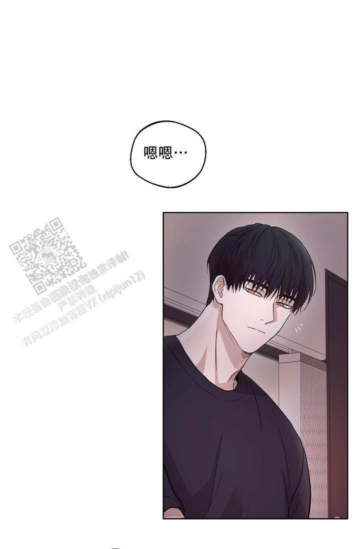 驱魔师漫画,第13话1图