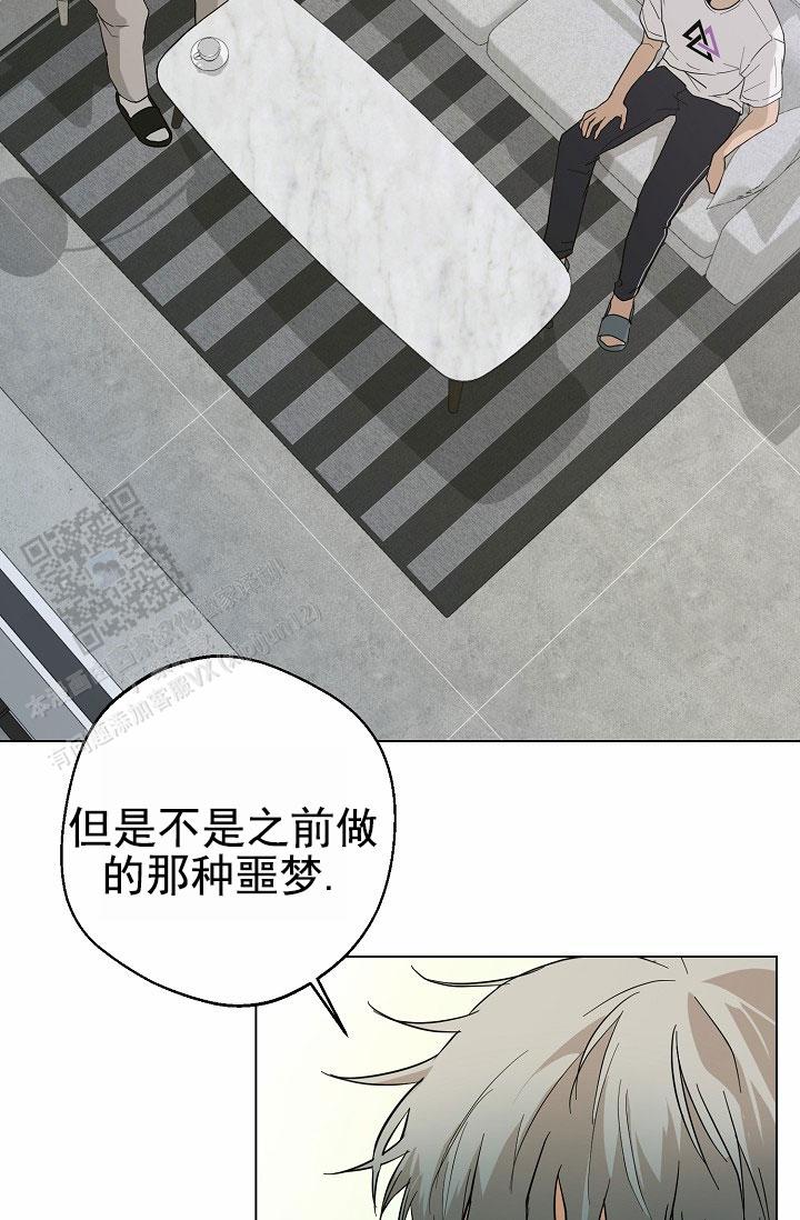 驱魔师漫画,第21话1图