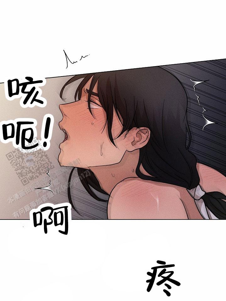 驱魔师漫画,第26话2图