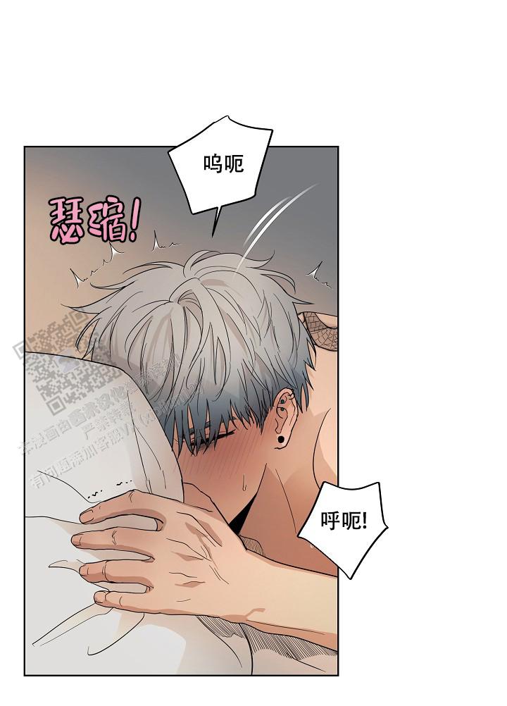 驱魔师漫画,第9话2图