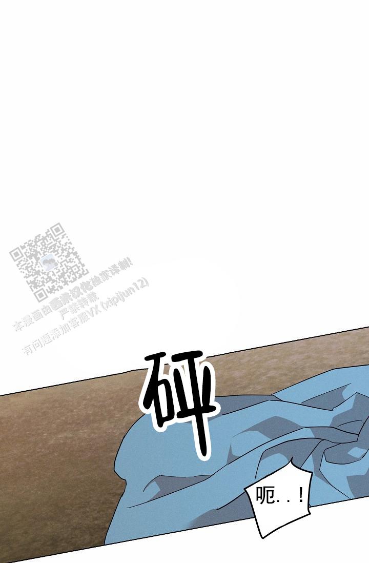 驱魔师漫画,第31话1图