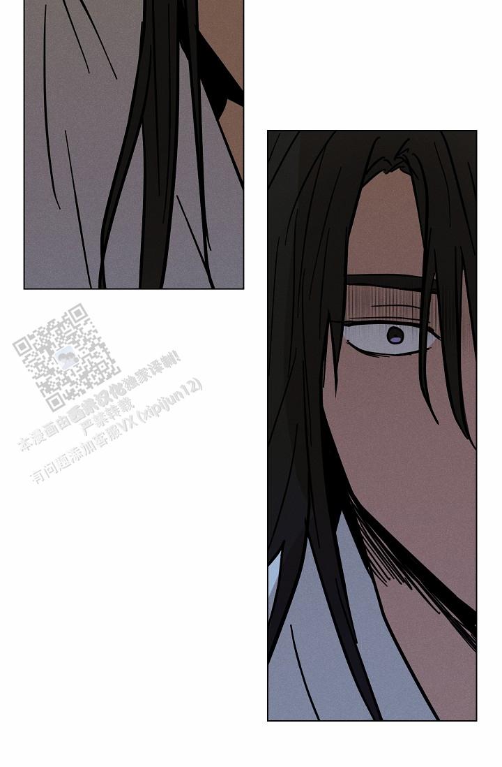 驱魔师漫画,第32话2图